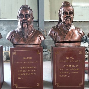 天津户外古代名医雕塑，中医主题雕塑