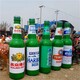 酒瓶雕塑定制圖