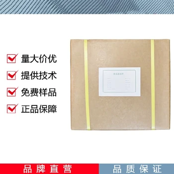 四川阿魏酸廠家生產(chǎn)