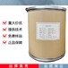 山西酪朊酸鈉廠家電話