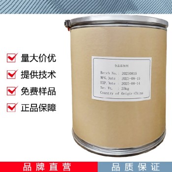 上海L-苯丙氨酸厂家添加量