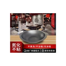 琺瑯鑄鐵鍋不黑湯