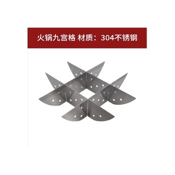 大耳平底鴛鴦鍋氮化不生銹