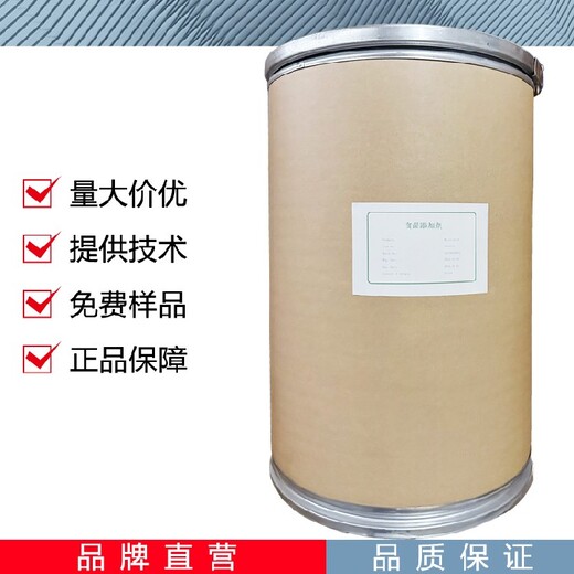福建L-苯丙氨酸廠家生產