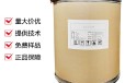 江西L-茶氨酸生产厂家