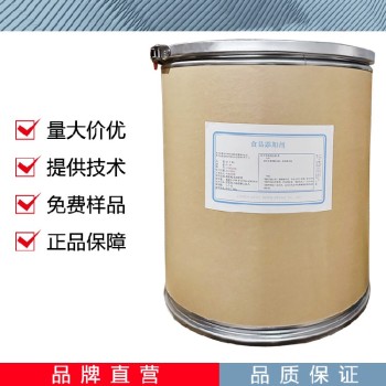 黑龙江维生素B2磷酸钠厂家价格