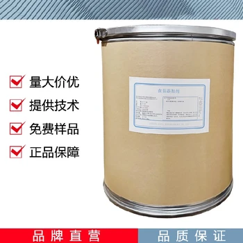 四川阿魏酸廠家生產(chǎn)