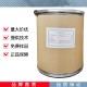 上海N-乙酰半胱氨酸厂家产品图