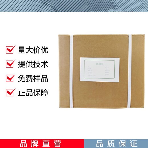 山東D-α生育酚廠家使用方法