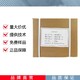L-亮氨酸廠家用量圖