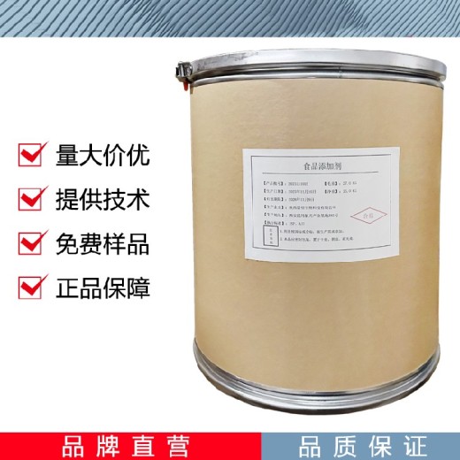 天津DL-丙氨酸厂家用途