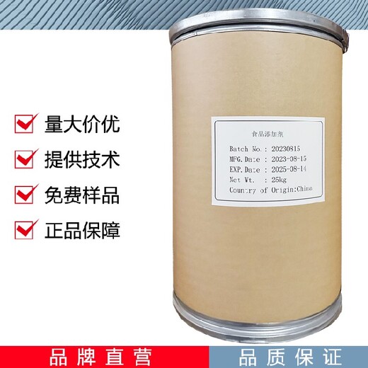 山西L-蘇糖酸鈣廠家電話