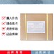 山東酪蛋白磷酸肽廠家價格