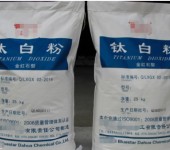 广安回收钛白粉公司,长期回收钛白粉