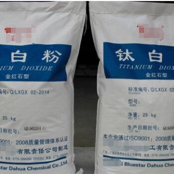 攀枝花回收鈦白粉報價,長期回收鈦白粉