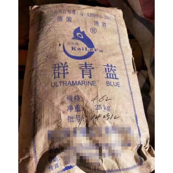 衢州回收颜料厂家,求购回收蜡类化工原料