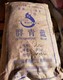 回收顏料圖