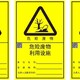 普陀區(qū)危廢處理圖