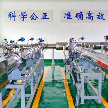 重慶大足液體流量計計量檢測機構正規(guī)單位