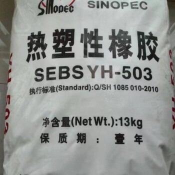 哈爾濱回收橡膠,上門收購橡膠