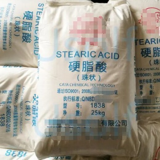 雙鴨山回收硬脂酸多少錢,上門回收硬脂酸