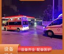 南京出院预约救护车,南京病人转院租救护车,一站式服务图片