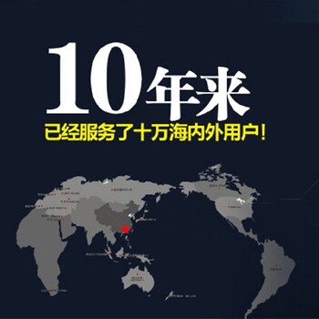 白色粉末郵寄越南清化雙清包稅到門