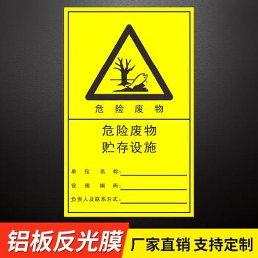 寶山區(qū)危廢處置公司,上海危廢處置,上海固廢處理