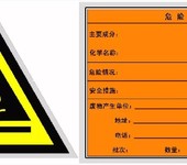 上海嘉定危险废弃物处置,危废处置处理公司