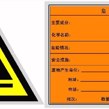 上海危廢處理公司,上海寶山危險(xiǎn)廢棄物處置公司,上海危廢處理