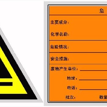 上海宝山废油漆桶处理公司,危废处置处理公司