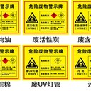 危廢處理電話(huà),上海奉賢區危廢備案公司