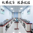 中山電磁流量計(jì)儀器校正測(cè)量咨詢方式