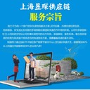 我要寄化學(xué)試劑樣品國際貨運(yùn)物流去斯洛文尼亞時(shí)效快費(fèi)用低