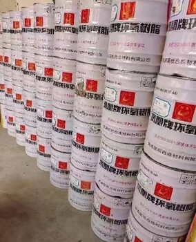 仙桃回收樹脂電話,收購(gòu)丙烯酸樹脂