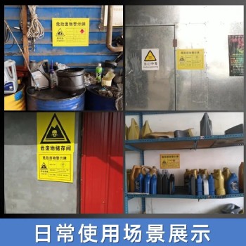 上海宝山危险废弃物处置公司,危废处置处理公司