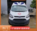 重庆长途运送病人出院的车/接送病人专用车/全国护送团队图片