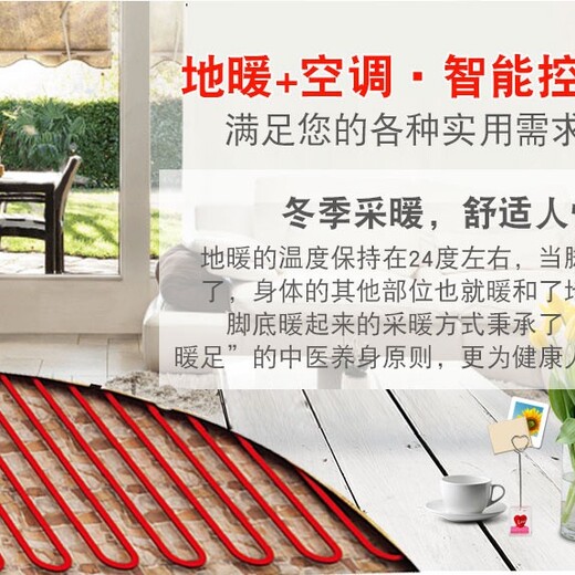 紹興越城區(qū)辦公室多恒特靈空調(diào)