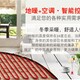 特靈空調(diào)維修保養(yǎng)圖