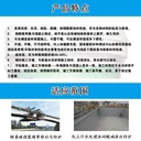 蒙泰防水建材甘肅熱門防水涂料