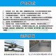 重庆路面蒙泰防水涂料操作流程图