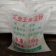 回收淀粉圖