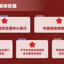 四川白石墨韻瓷畫雙絕廠家價(jià)格