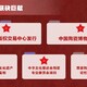 白石墨韻瓷畫雙絕圖