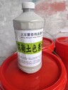 河南防水涂料廠家批發(fā)混凝土色差調(diào)整劑
