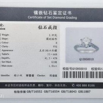 福贡县回收彩金钻石吊坠/项链-黄金钻戒价值分析