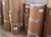 平涼回收薄荷腦多少錢,回收樟腦薄荷醇