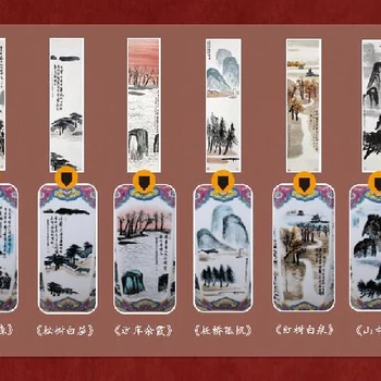 甘肅白石墨韻瓷畫雙絕值錢嗎