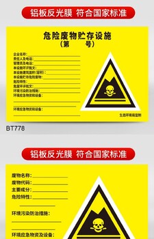 上海嘉定廢液處置公司,危廢處理公司,危廢處置公司