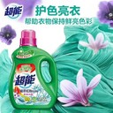 超能洗衣液廠家招全國代理加盟商